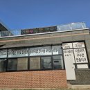 옛날국밥 | 남양주 별내 맛집 옛날소고기장터국밥 후기 갈비탕 수육 단체식사 아침식사 가능 주차정보