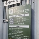 스테이 에이치 | 신설동 무인키즈까페 스테이에이치 내돈내산 후기(주차,가격)