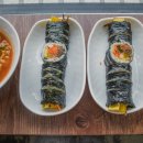 온풀김밥 이미지