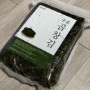 윤장터 | 윤장터 구운 곱창김 | 맛있는 곱창김 추천