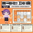 새롬B2B