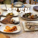 풍성한집