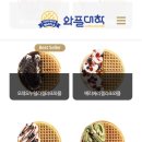 와플대학삼양캠퍼스 이미지