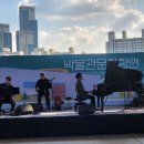 국립중앙극장 하늘극장 이미지