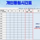 엘영어학원 - 구리시 건원대로34번길 11 | 엘영어학원