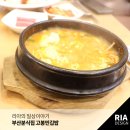 고봉민깁밥