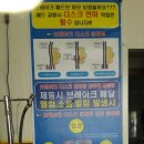 장수카센타 이미지