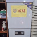 산동죽마고우
