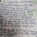 ♡하루 늦은 전역신고♡ 이미지