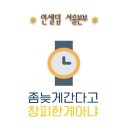 인셀덤 드림