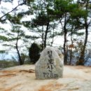 제201회 : 충북 괴산 칠보산(七寶山) 778m 이미지