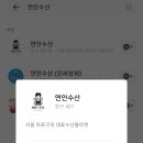 상진수산 이미지