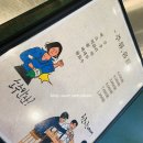 삼례육식당 | 완주맛집)삼례육식당 우석대 고기맛집으로 인정