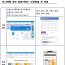 대신도시개발 이미지