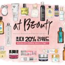 뷰티 코스메틱 이미지