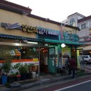 삼치고집 - 제주시 월랑로6길 42 | 삼치고집