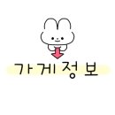 컴포즈커피 파주갈현점