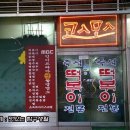 예일여자고등학교 이미지