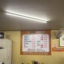 참나무 한방통닭 이미지
