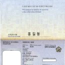 10월09일(금)~10월13일(화)몽골가을 트레킹/4박5일 이미지