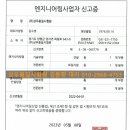 (주)상우엔지니어링 이미지
