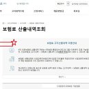 Re:4대보험 월말 분개,출금시 분개 문의 (4개보험 분개 예시 있습니다) 이미지