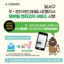 달서유통