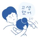 (주)우리조은