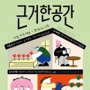 광명문화재단 네이버블로그