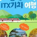 (주)평창투어 네이버블로그