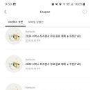 스타벅스청주용암DT점