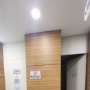 복음연합내과의원 이미지