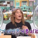 도레미파스타
