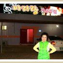 아리랑주점 이미지