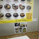 대박집식당 이미지