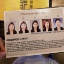 생생후기)뉴페이스튜디오/취업사진잘찍는곳/포토샵장인