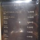 하남돼지집왕십리역점 이미지