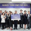 강남세브란스치과 이미지