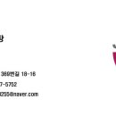 주원씨앤에스