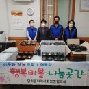 당리동 행정복지센터 이미지