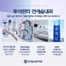 연세별내내과의원 이미지