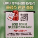 망원역 해장은 여기서! 24시 감자탕 맛집 서부 청기와 감자탕 (포장가능)