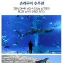 에메랄드홈 이미지