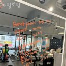 MILO GYM | 석촌동헬스 마일로짐 추천