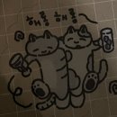 흐리마리 | 흐리마리.. 행운 당첨..