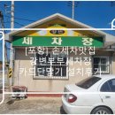 강변세차장 네이버블로그