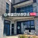 남원읍-58 이미지