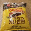 [메이플!?] 메이플 호두 통단팥빵 후기