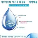 퓨어넷