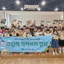 정읍기적의도서관 이미지